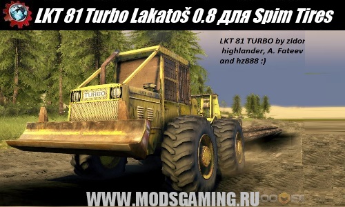 Spin Tires v1.5 скачать мод LKT 81 Turbo "Lakatoš" 0.8