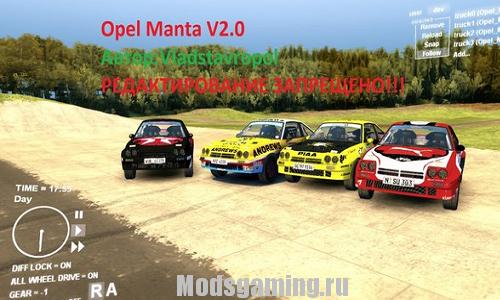 Spin Tires 2013 v1.5 скачать мод пак Opel Manta Rally Version 2.0