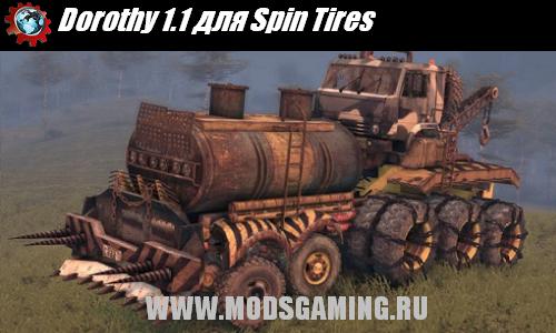 Spin Tires v1.5 скачать мод Dorothy 1.1