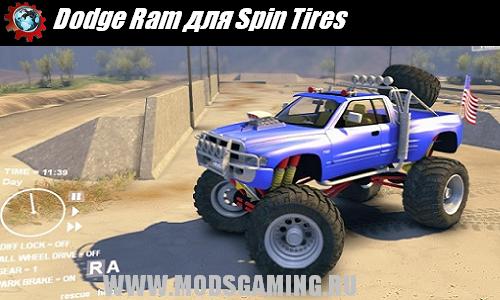 Spin Tires v1.5 скачать мод Dodge Ram
