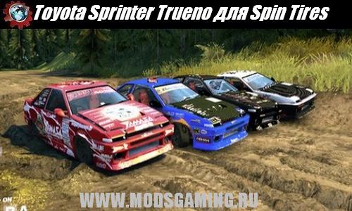 Toyota_Sprinter_Trueno.jpg