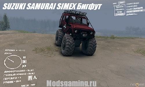 Скачать мод для Spin Tires 2013 v1.5 SUZUKI SAMURAI SIMEX Бигфут