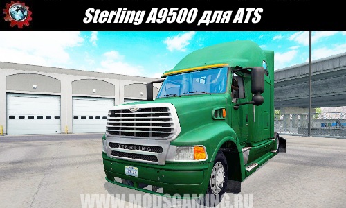 Sterling A9500