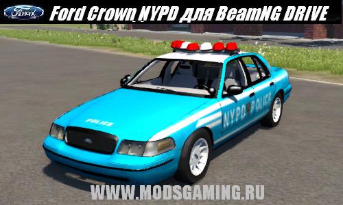 BeamNG DRIVE скачать мод машина Ford Crown NYPD