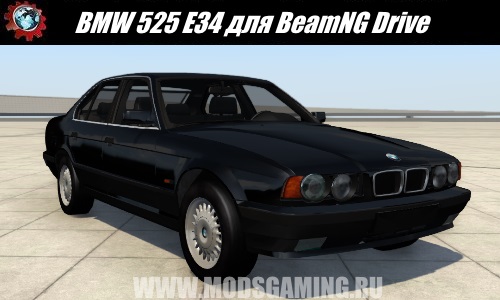 BeamNG Drive download mod car BMW 525 E34