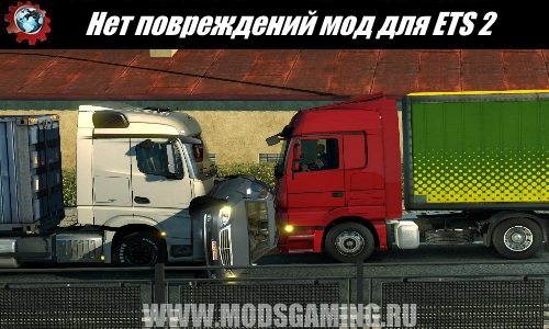 Euro Truck Simulator 2 download mode NO DAMAGE MOD