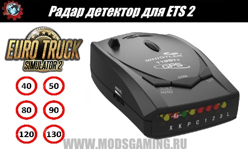 Euro Truck Simulator 2 download mode Radar Detector