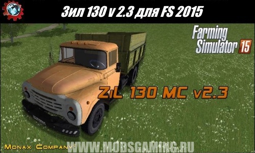 Farming Simulator 2015 download mod truck ZIL-130 v 2.3