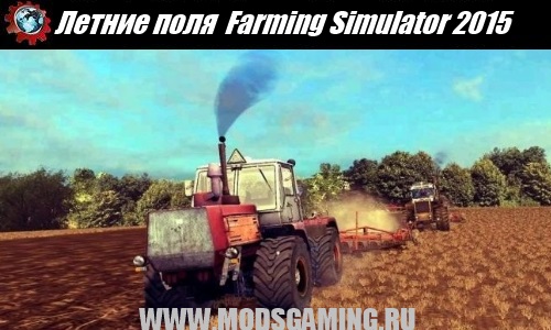 Farming Simulator 2015 download map mod Russian airfield