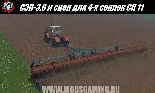 Farming Simulator 2015 download mod drill NWT-3.6 and linked to 4 drills SP 11