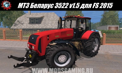 Farming Simulator 2015 download mod MTZ Belarus 3522 v1.5