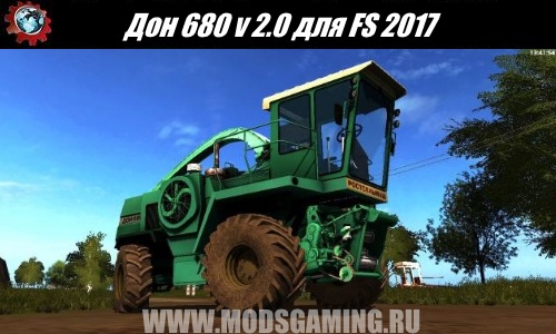 Farming Simulator 2017 download mod Harvester Don 680 v 2.0