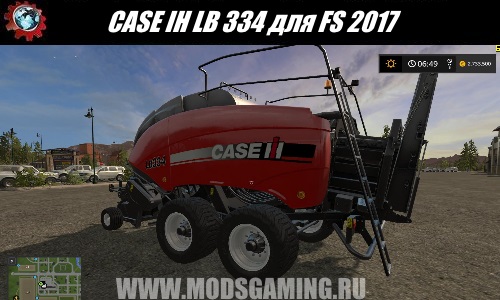Farming Simulator 2017 download mod Tyukopress CASE IH LB 334