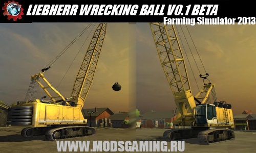 Farming Simulator 2013 скачать мод LIEBHERR WRECKING BALL V0.1 BETA