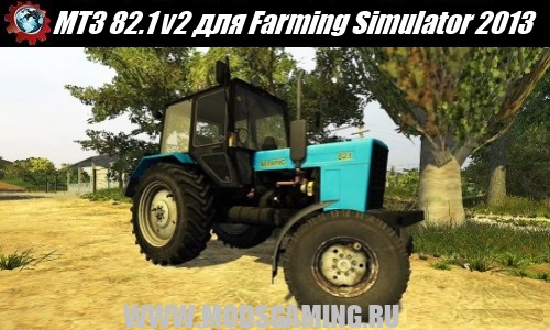 Farming Simulator 2013 mod download tractor MTZ 82.1 v2