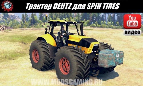 SPIN TIRES