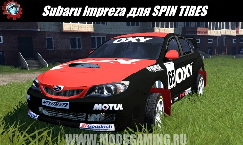 SPIN TIRES download mod Subaru Impreza rally car for 03/03/16