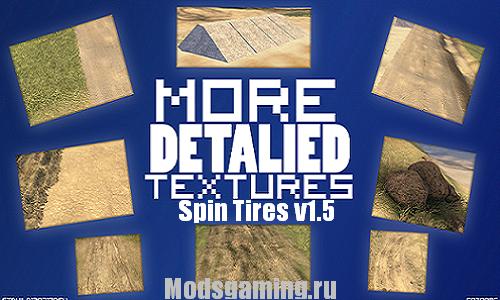 Скачать мод для Spin Tires 2013 v1.5 More Detalied Textures v 0.1