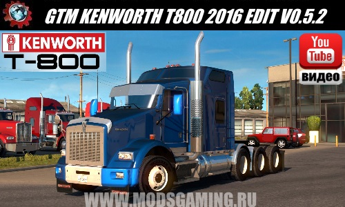 American Truck Simulator download mod truck GTM KENWORTH T800 2016 EDIT V0.5.2