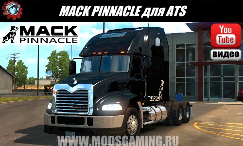 American Truck Simulator download mod truck MACK PINNACLE