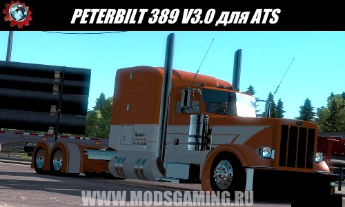 American Truck Simulator download mod truck PETERBILT 389 V3.0