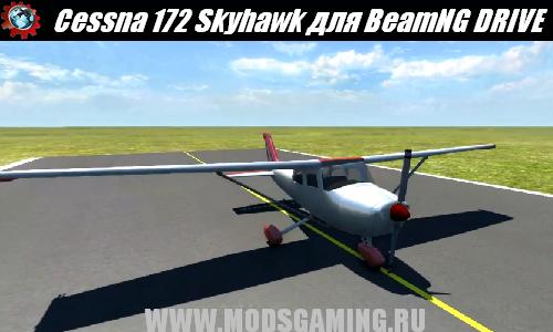 BeamNG DRIVE скачать мод самолет Cessna 172 Skyhawk