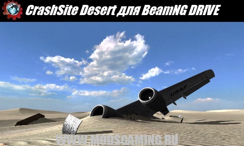 BeamNG DRIVE скачать мод карта CrashSite Desert