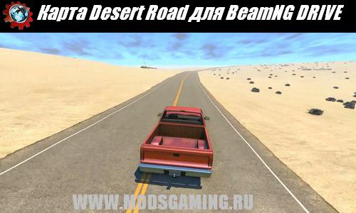 BeamNG DRIVE скачать мод карта Desert Road
