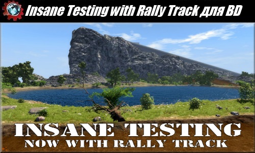BeamNG DRIVE скачать мод карта Insane Testing with Rally Track