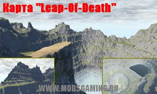 Beamng Drive    Leap Of Death img-1