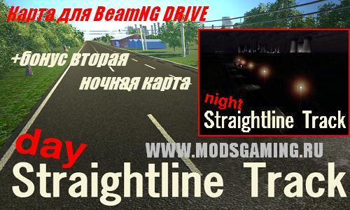 BeamNG DRIVE скачать мод карту Straightline track