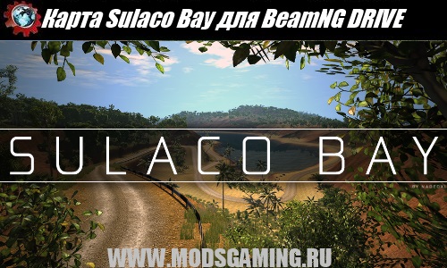 BeamNG DRIVE download mod map Sulaco Bay