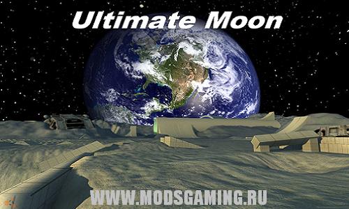 BeamNG DRIVE скачать мод карту Ultimate Moon