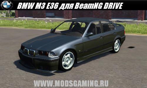 BeamNG DRIVE скачать мод машина BMW M3 E36