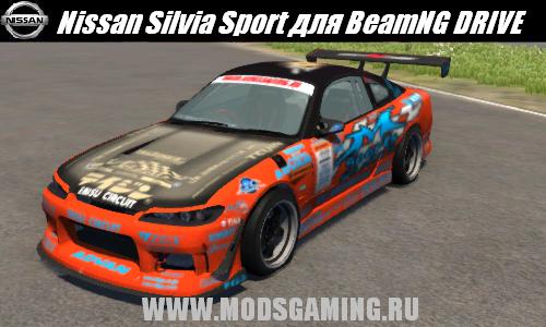 BeamNG DRIVE скачать мод машина Nissan Silvia Sport