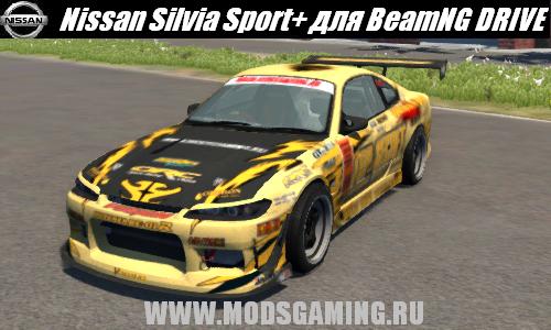 BeamNG DRIVE скачать мод машина Nissan Silvia Sport+