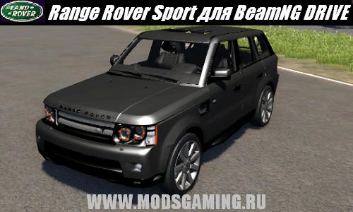 BeamNG DRIVE скачать мод машина Range Rover Sport