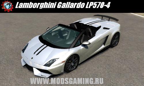 BeamNG DRIVE скачать мод машина Lamborghini Gallardo LP570-4