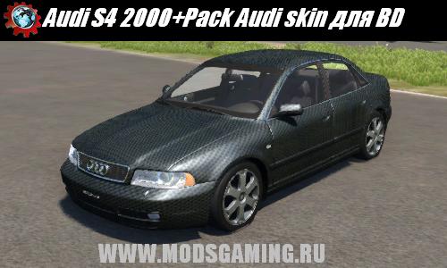 BeamNG DRIVE download mod Audi S4 2000 + Pack Audi skin
