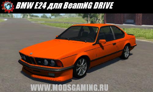 BeamNG DRIVE скачать мод BMW E24