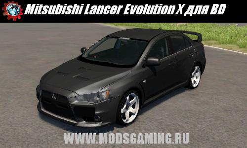 BeamNG DRIVE скачать мод машина Mitsubishi Lancer Evolution X