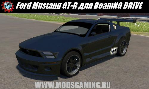 BeamNG DRIVE скачать мод Ford Mustang GT-R Concept