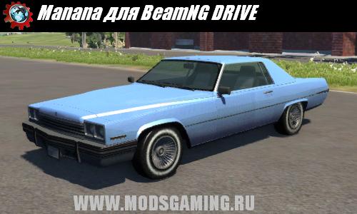 BeamNG DRIVE скачать мод Manana-Grand Theft AutoV