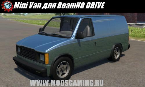 BeamNG DRIVE скачать мод Mini Van