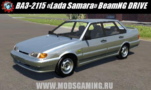 BeamNG DRIVE скачать мод машина ВАЗ-2115 «Lada Samara»