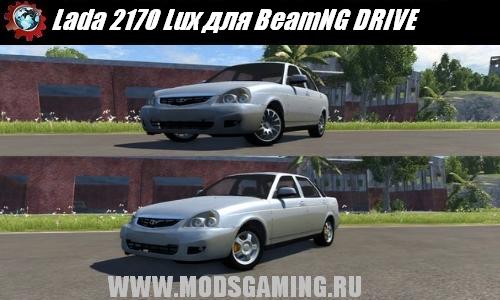 BeamNG DRIVE скачать мод Lada 2170 Lux