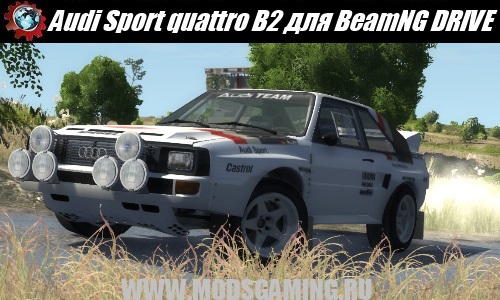 BeamNG DRIVE download mod car Audi Sport quattro B2