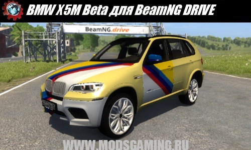 BeamNG DRIVE download mod car BMW X5M Beta