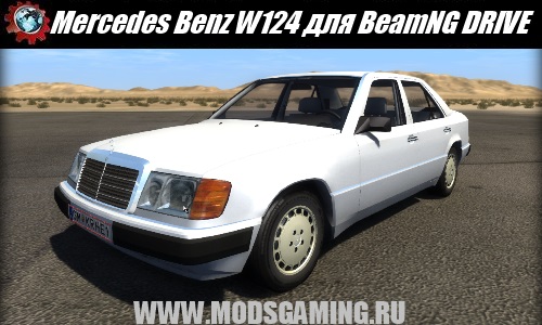 BeamNG DRIVE mod car Mercedes Benz W124