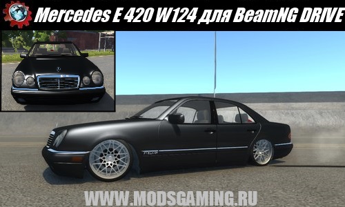 BeamNG DRIVE download mod car Mercedes E 420 W124